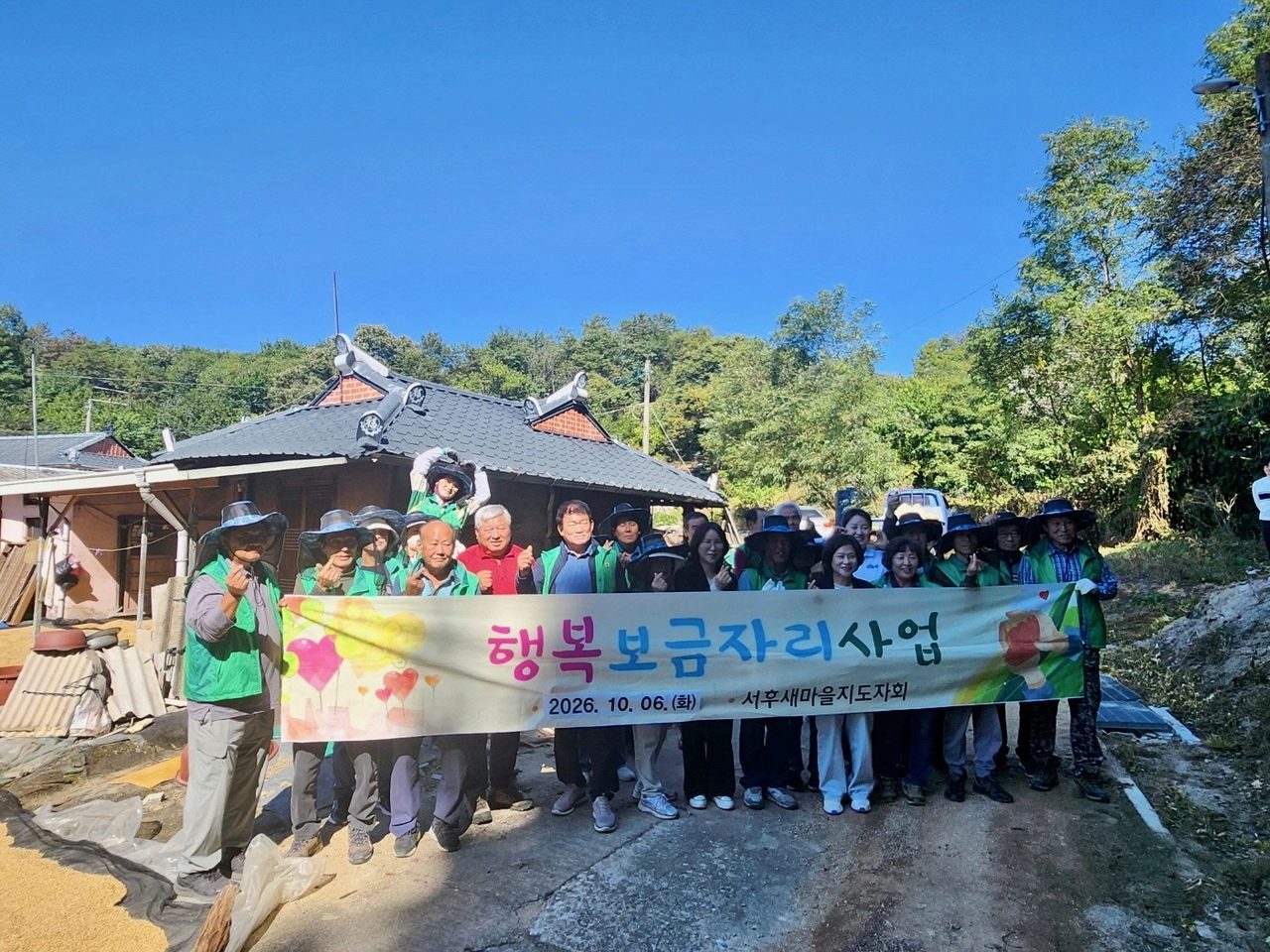 안동서 새마을지도자들, 홀로 사는 어르신 주거환경 손봤다