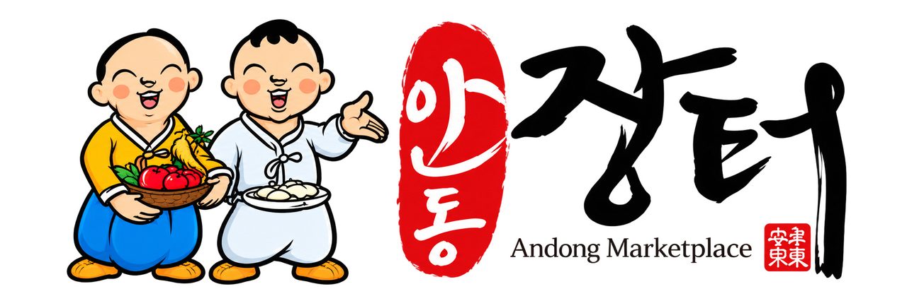 안동시, 13만 명 쓰는 모바일 안동사랑상품권 온라인 장터로 확대