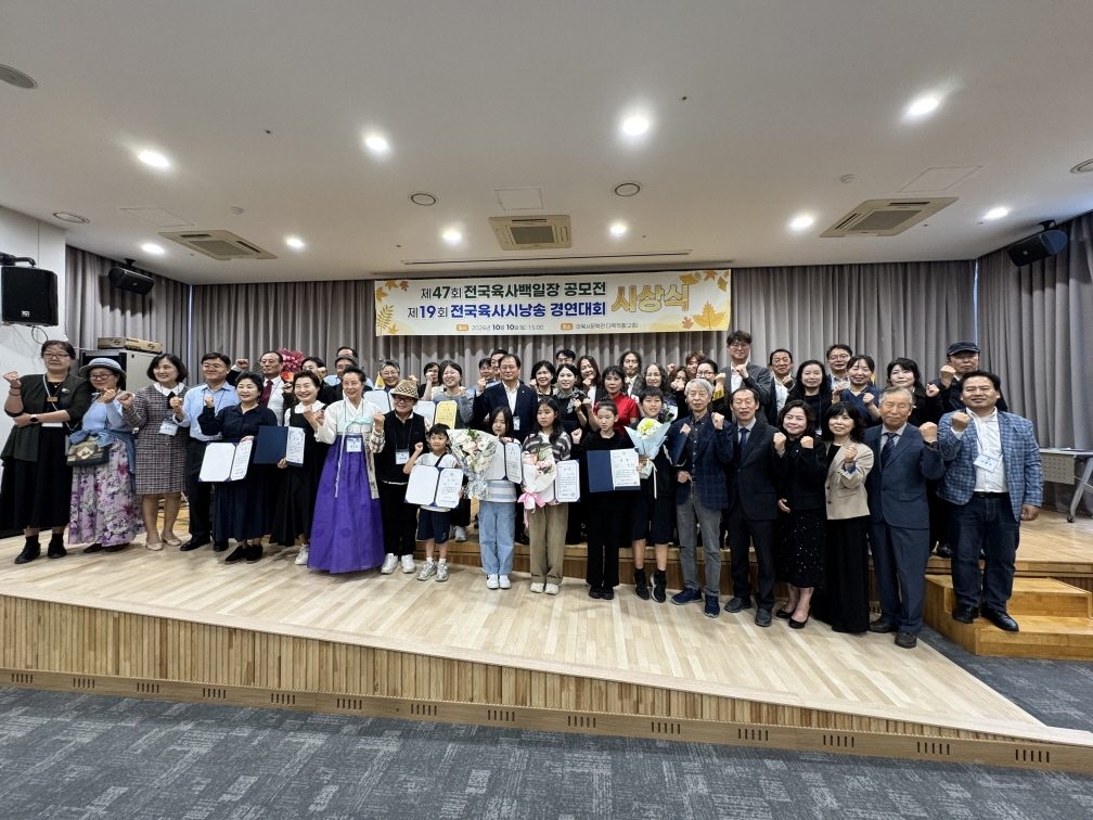 안동서 제19회 육사 시낭송 경연대회 대상에 이은정·강준용 씨