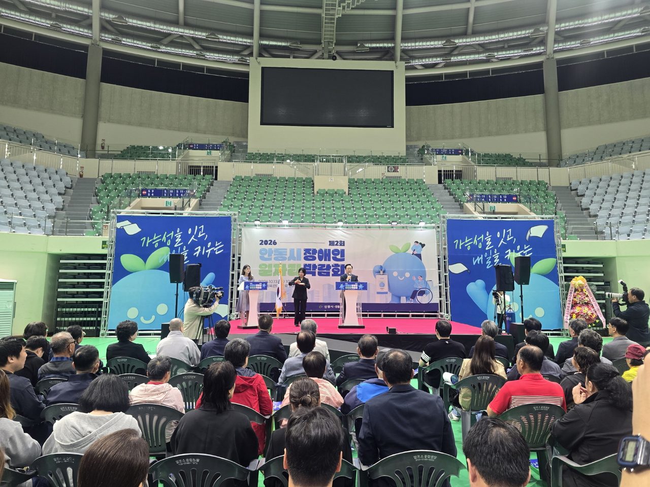 안동시, 도내 첫 장애인 일자리 박람회 올해 2회째 마쳐