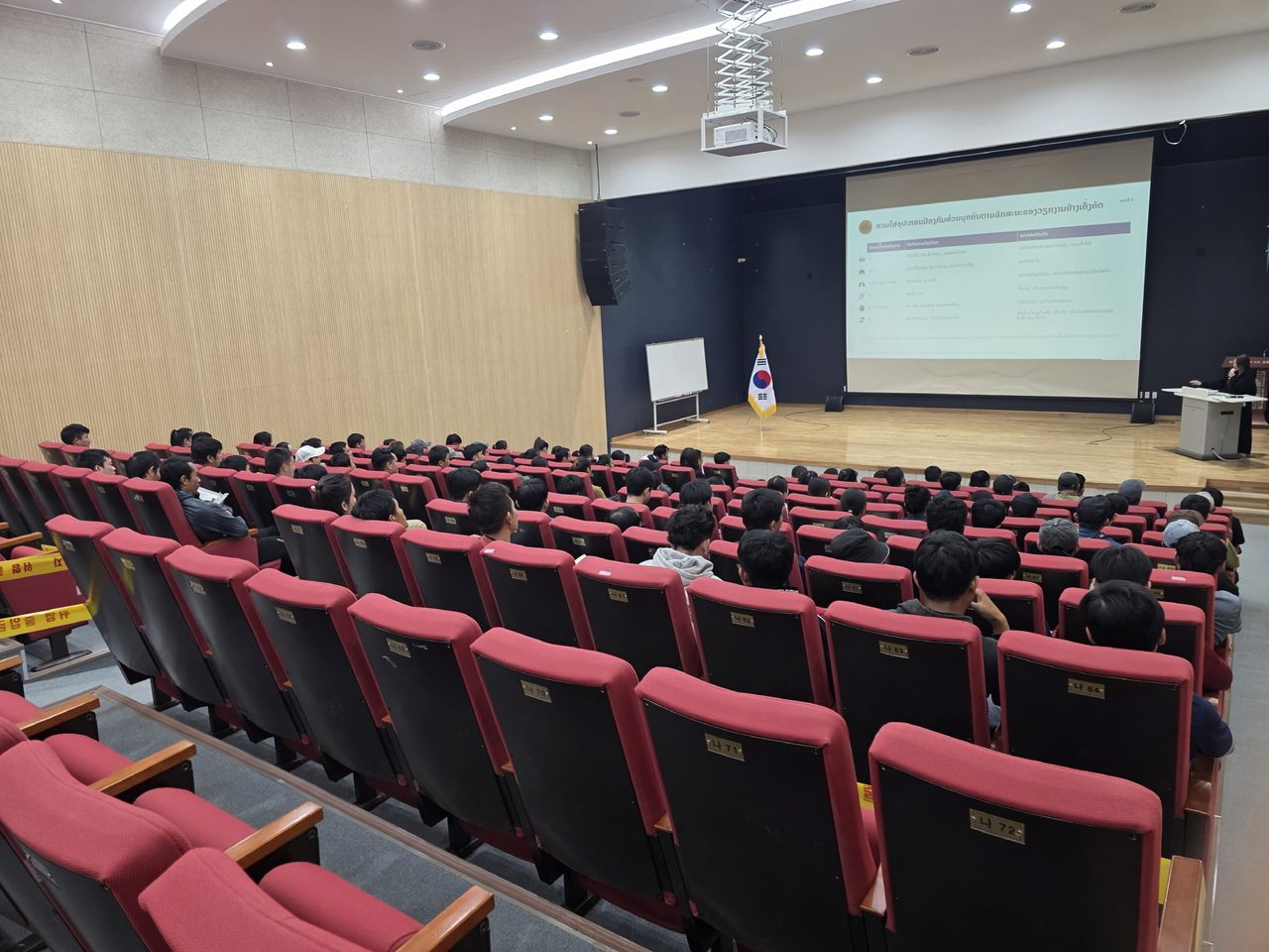안동시, 라오스 계절근로자에 산업안전·인권 교육… 한국이민재단 강사 투입