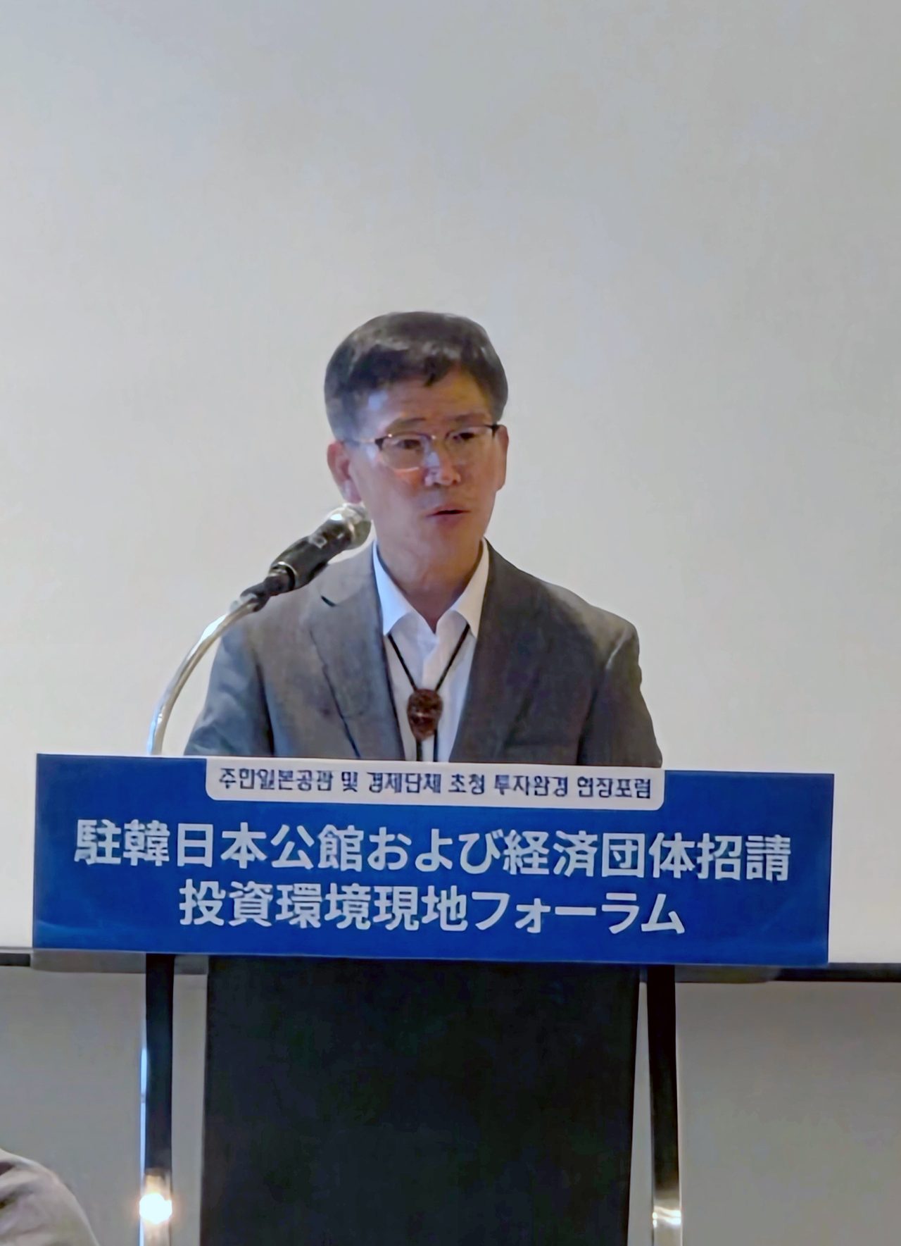 안동시, 6월 중국 이어 일본 경제단체 초청 투자환경 현장포럼 열었다