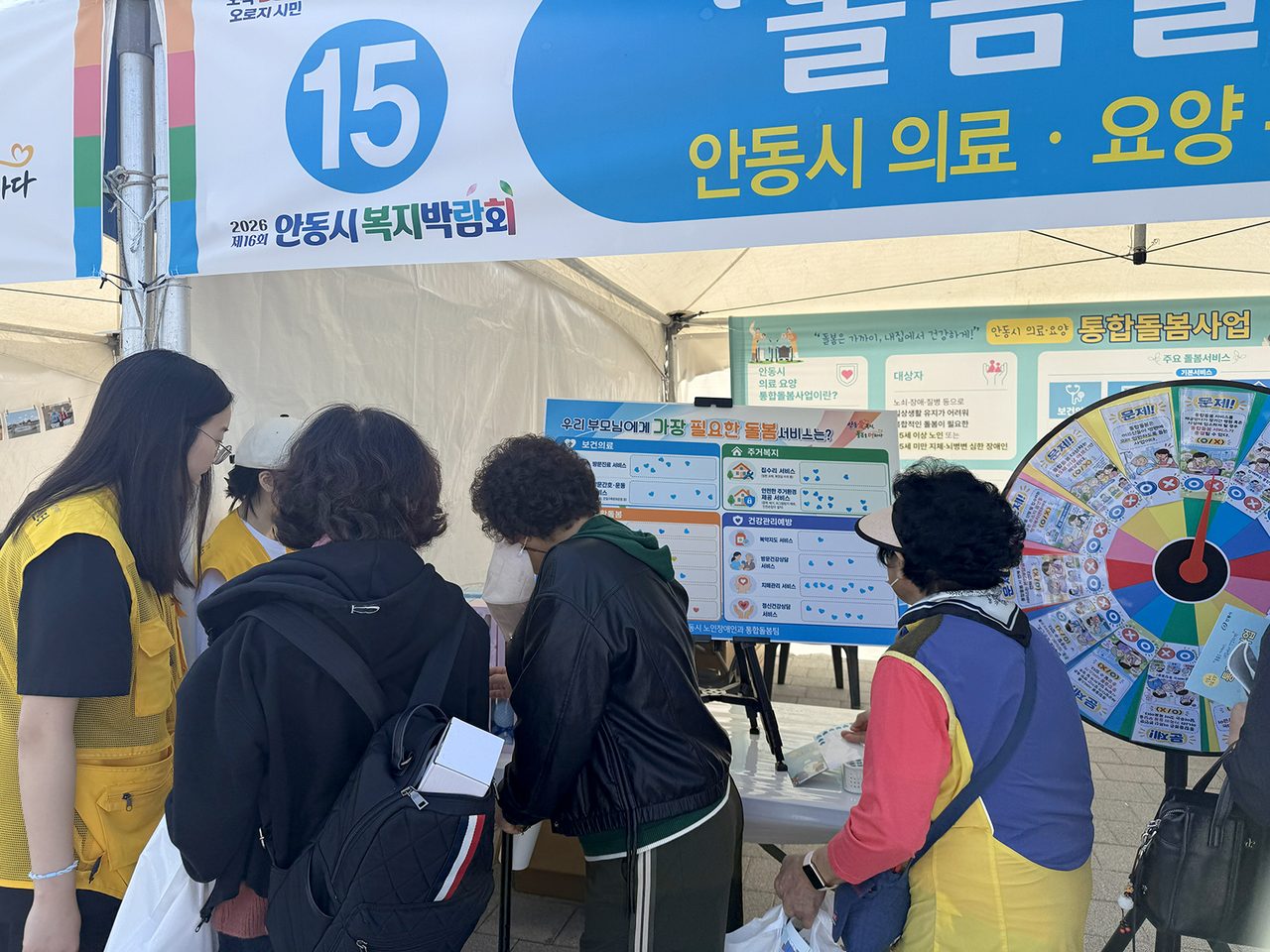 안동시, 틈새방문요양·퇴원환자 연계 등 통합돌봄 특화사업 추진