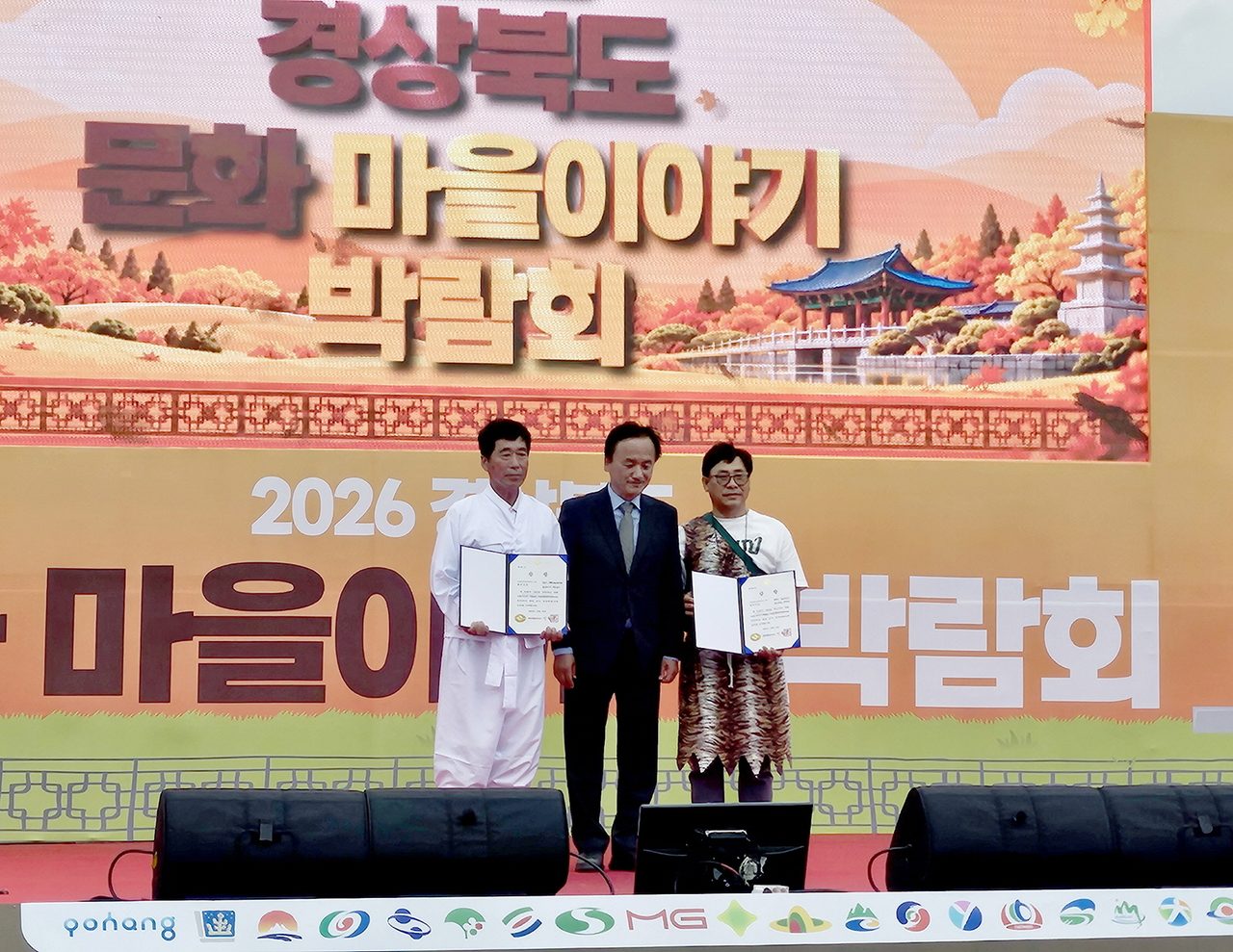 안동서 사라져 가는 목도 전통 이은 마을, 경북 박람회 대상 받았다