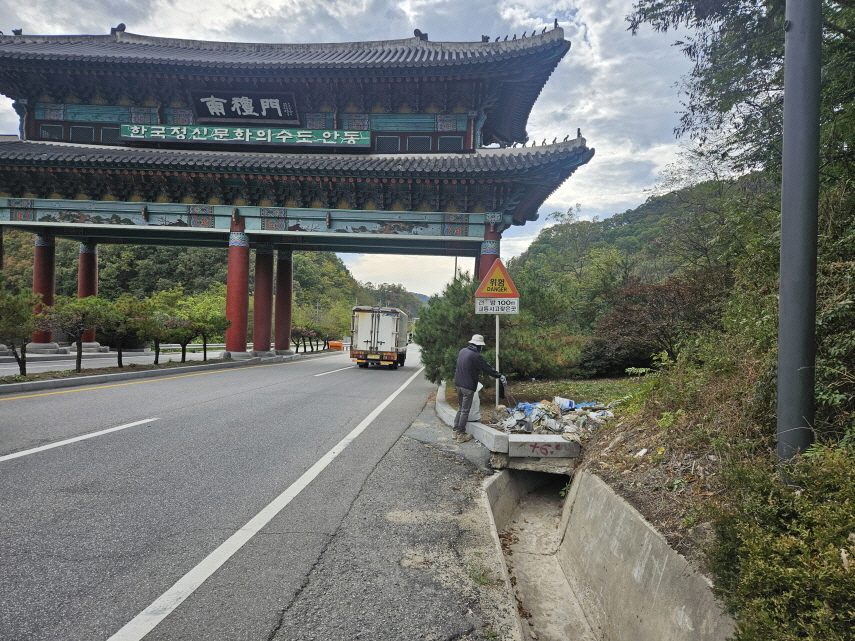 안동시 강남동, 폐현수막 재활용 마대로 남례문 방치 쓰레기 수거