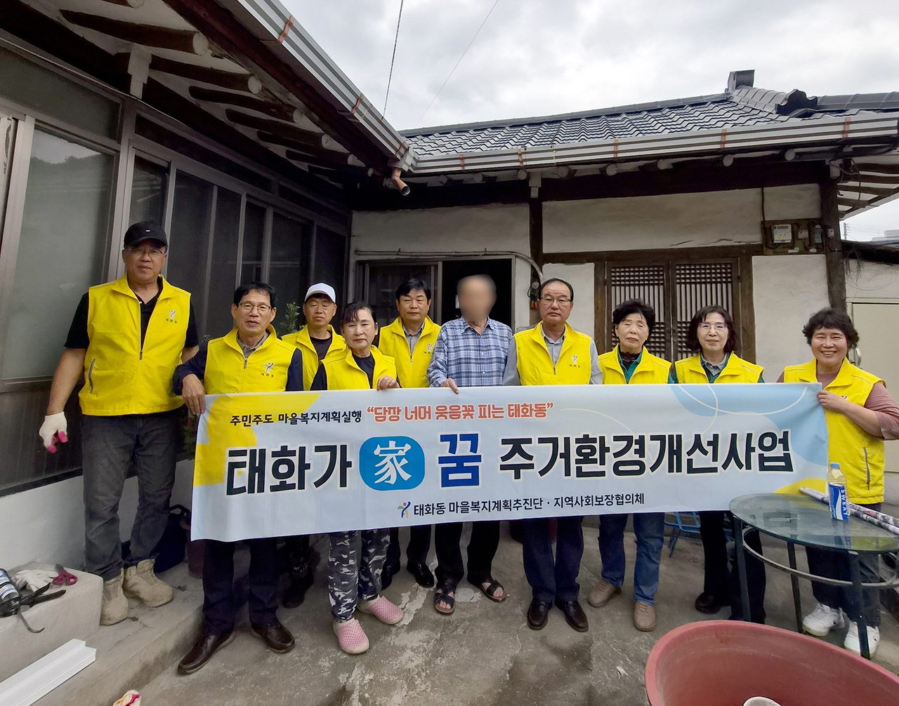 안동시 태화동, 어르신 가구 화장실 단열·문 교체 등 주거환경 정비