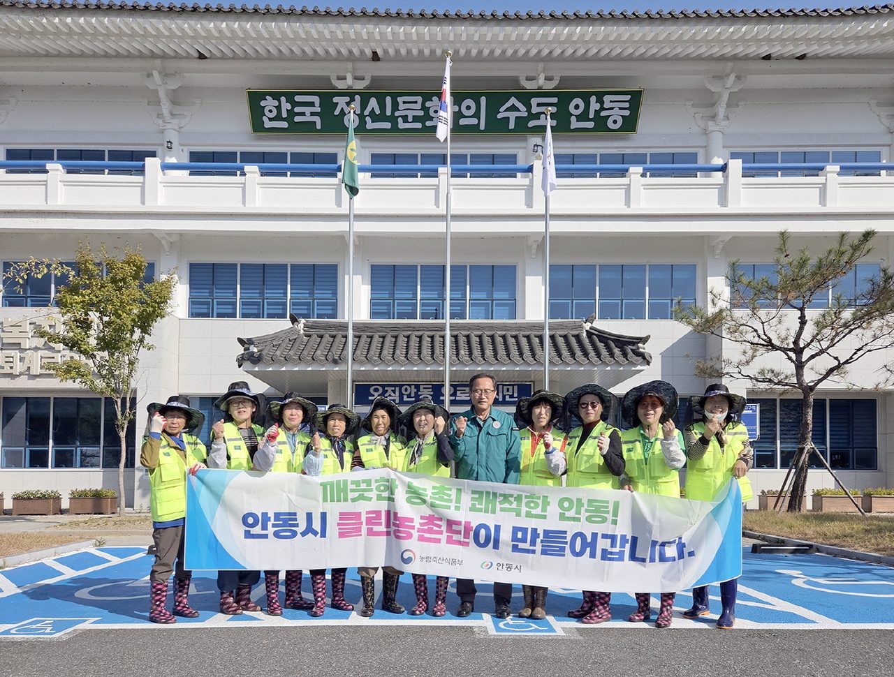 안동시 도산면, 18개 리 대상 클린농촌반 가동… 영농폐기물 정비 나서