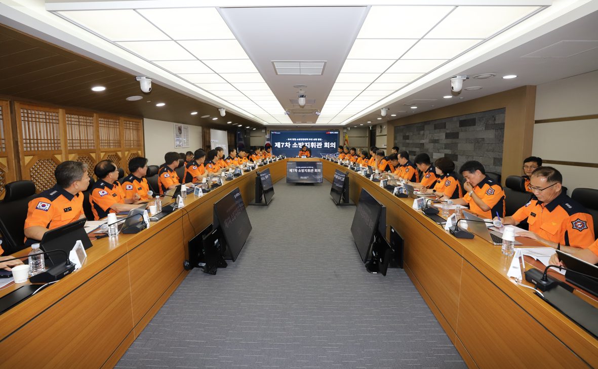 경북소방, 추석 연휴 도민 안전 총력... 소방지휘관회의 개최