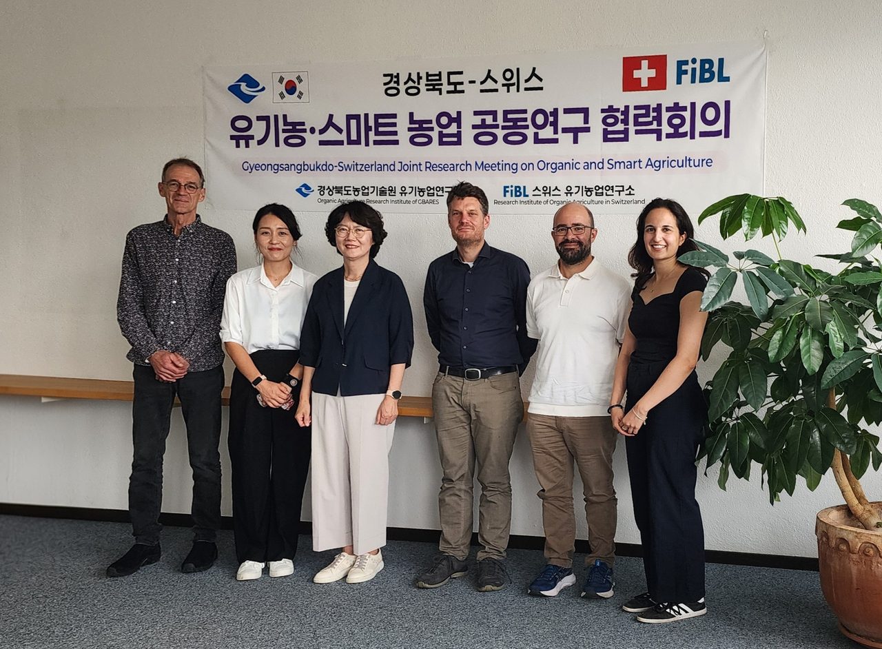경북농업기술원, 스위스 유기농업연구소 방문…9년째 공동연구 이어간다