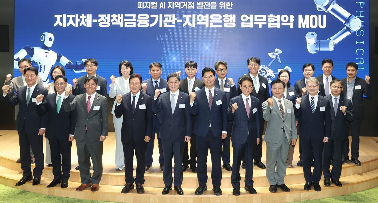 경북도, 산업은행 주관 '피지컬 AI 포럼' 참석…부품 80종·기업 150개 육성 목표