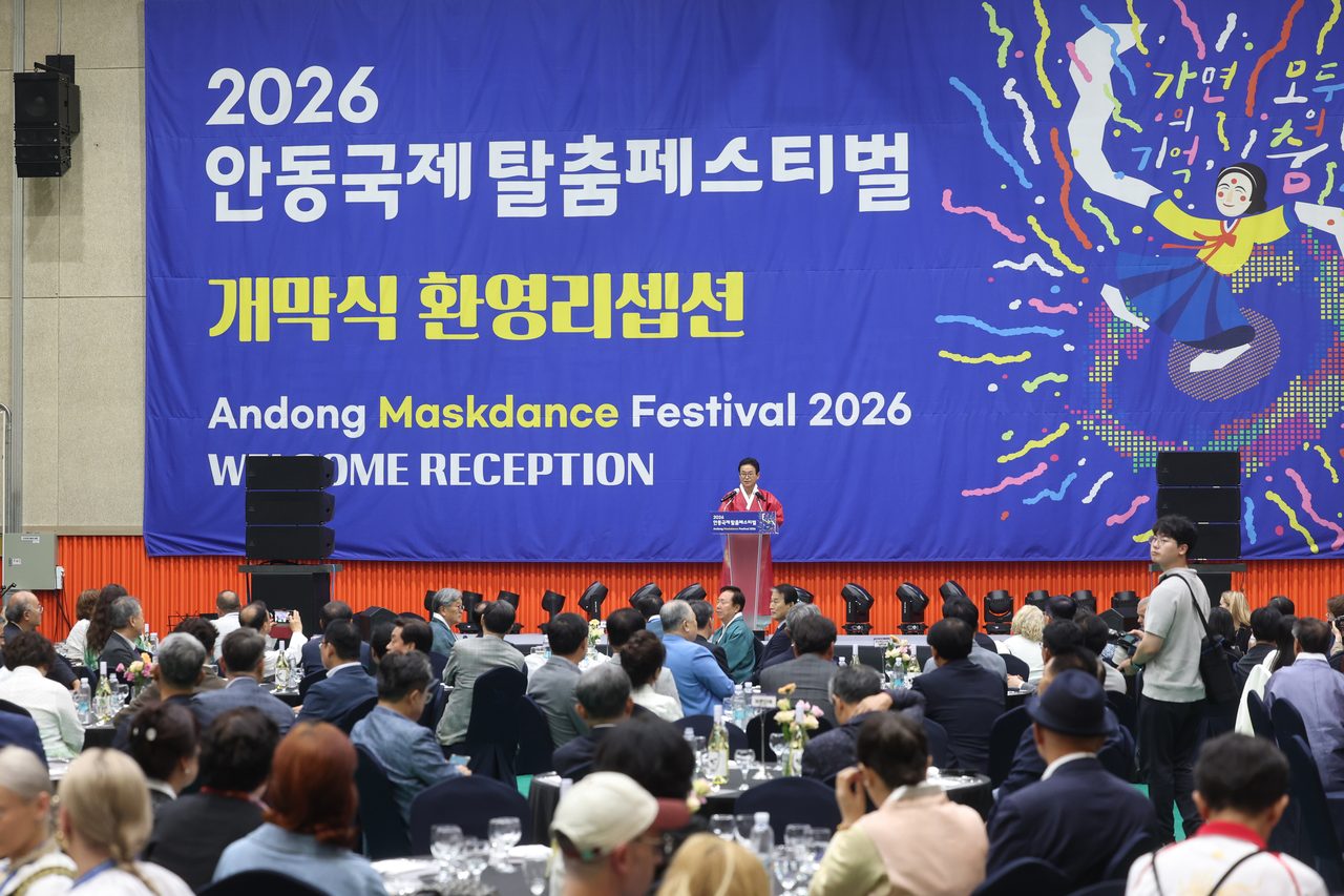 세계의 탈, 안동에서 하나되다.. 안동국제탈춤페스티벌 개막