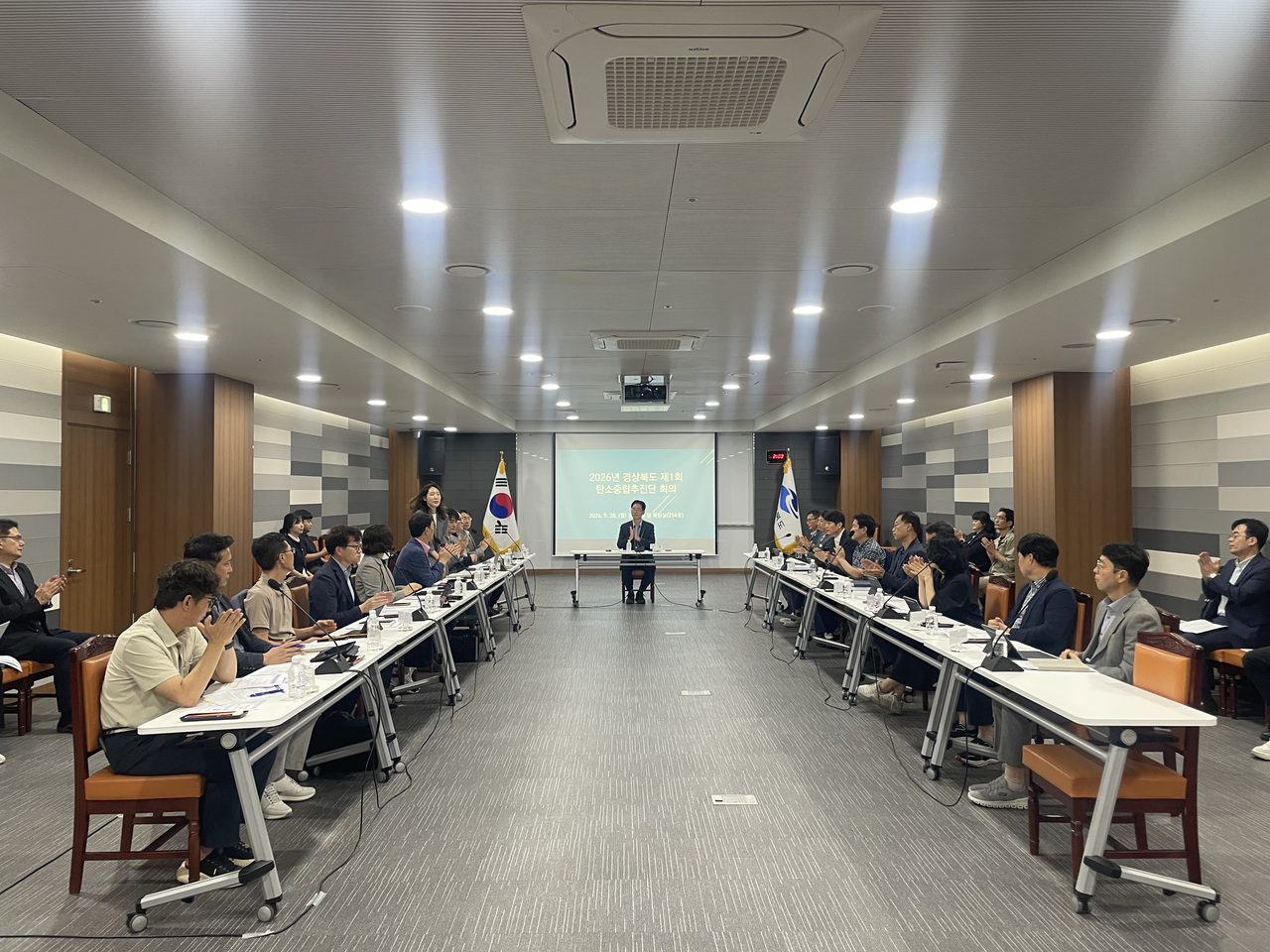 경북도, 탄소중립이행 책임관 행정부지사로 격상…추진단 확대 개편 첫 회의