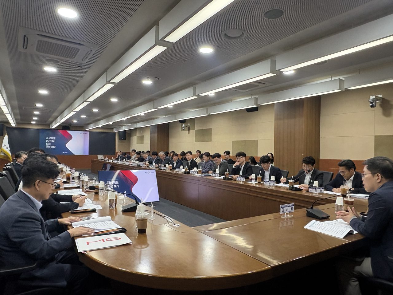 경북도, 지방재정 위기 대응, 현금성 지출 줄이고 미래 투자 집중