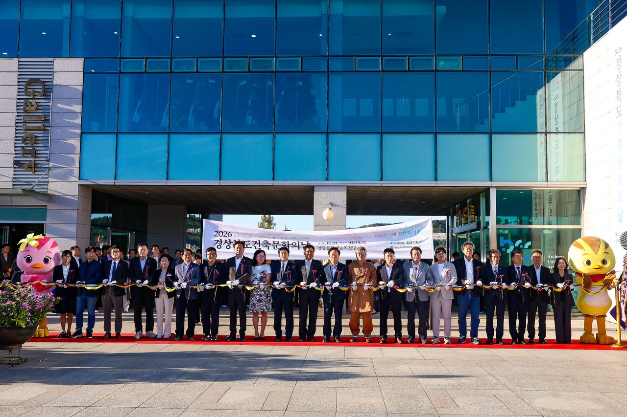 안동문화예술의전당서 경북 건축문화의 날, 건축문화상 7개 작품 전시