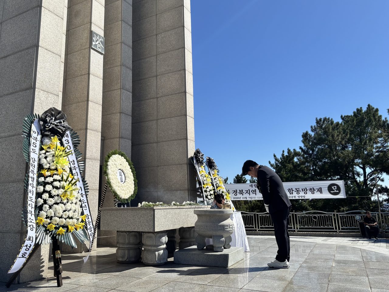 경북도, 제30회 이북도민 합동망향제로 실향 아픔 위로