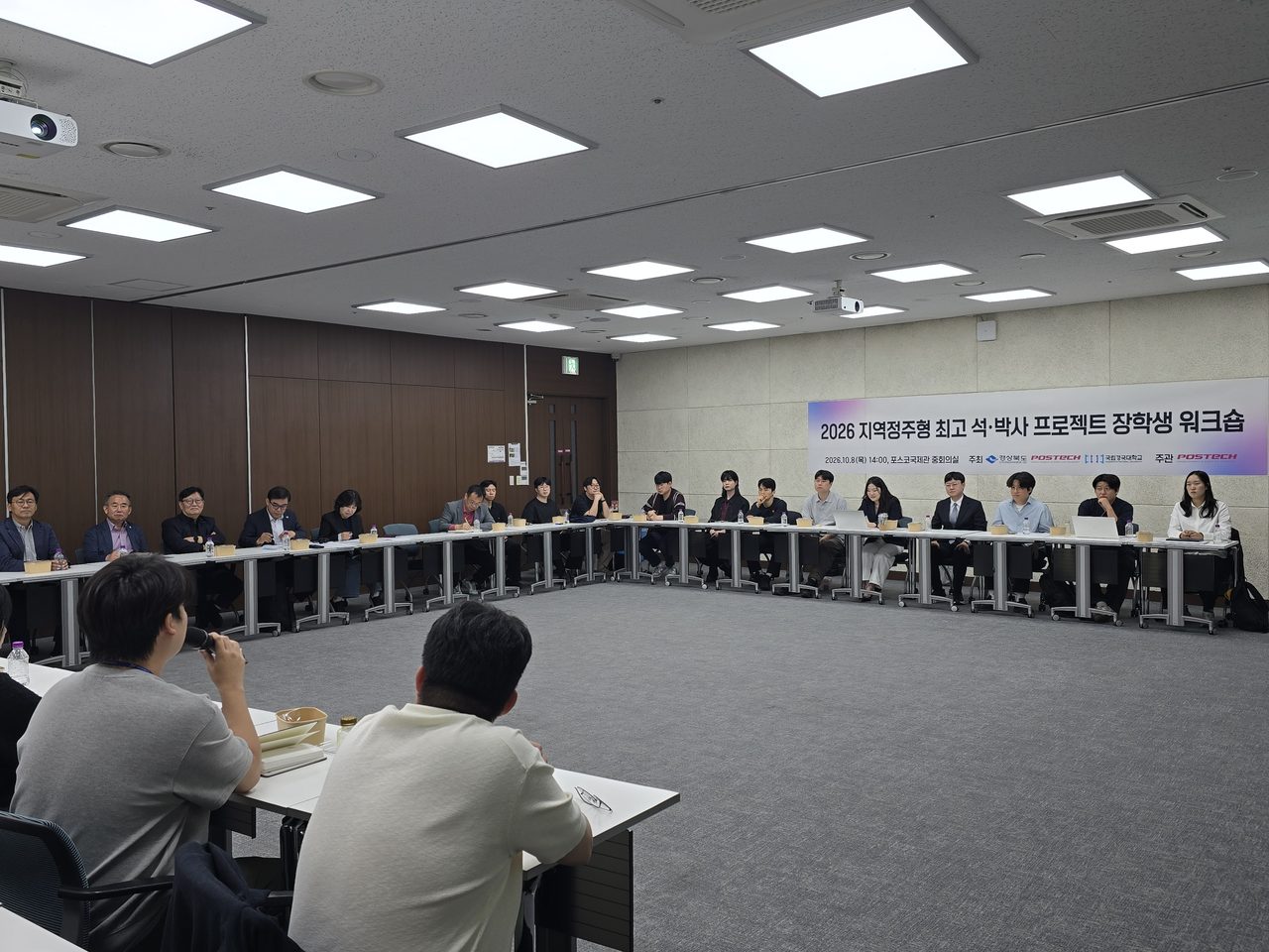 경북 K-탑티어 석·박사 장학생 32명, 월 500만 원 이상 지원…21명은 타 지역 출신