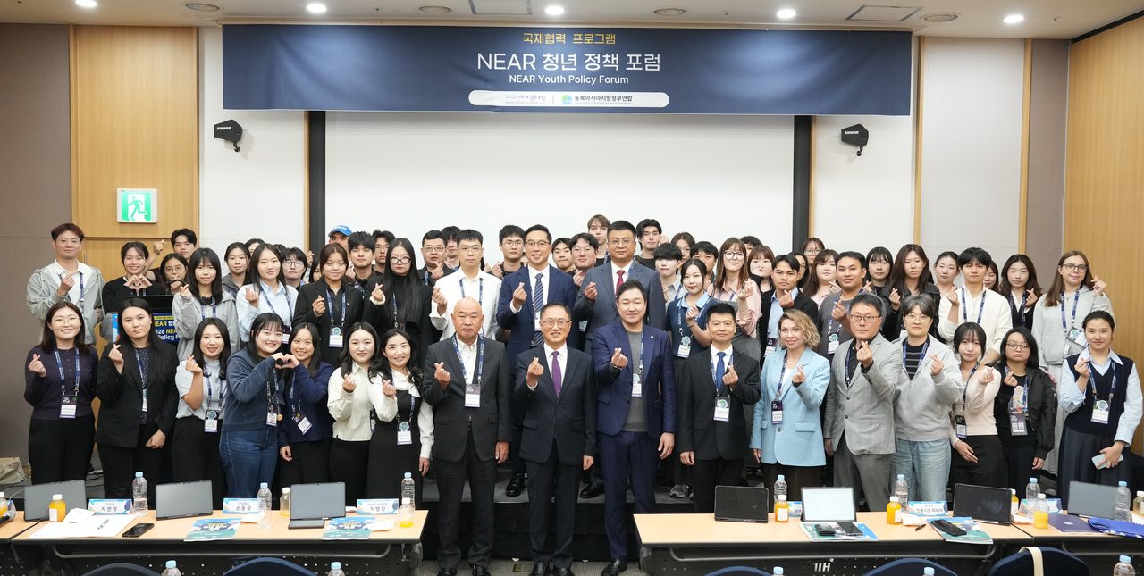 경주서 열린 NEAR 청년정책포럼…6개국 청년 57명, 동북아 청년교류 방안 논의