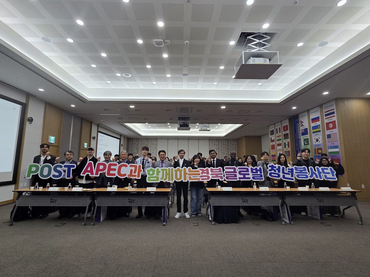경북 외국인 유학생 2만 2,456명, 5년 새 3배 넘게 늘었다…경주 ‘청년 미래 포럼’서 정착 해법 제안