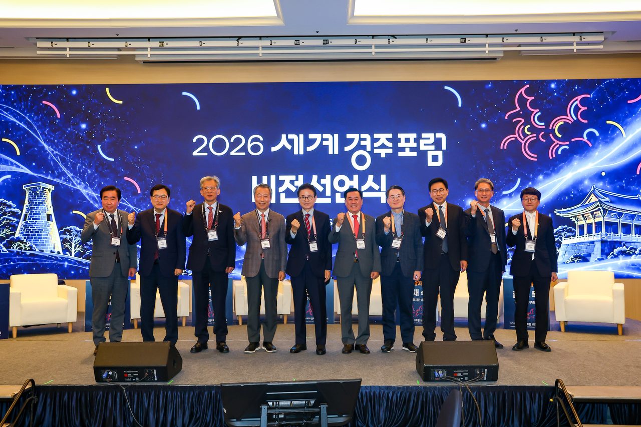 2026 세계경주포럼 28개국 2,500여 명 참여… 경북 역사·인문자산을 AI 콘텐츠 IP로