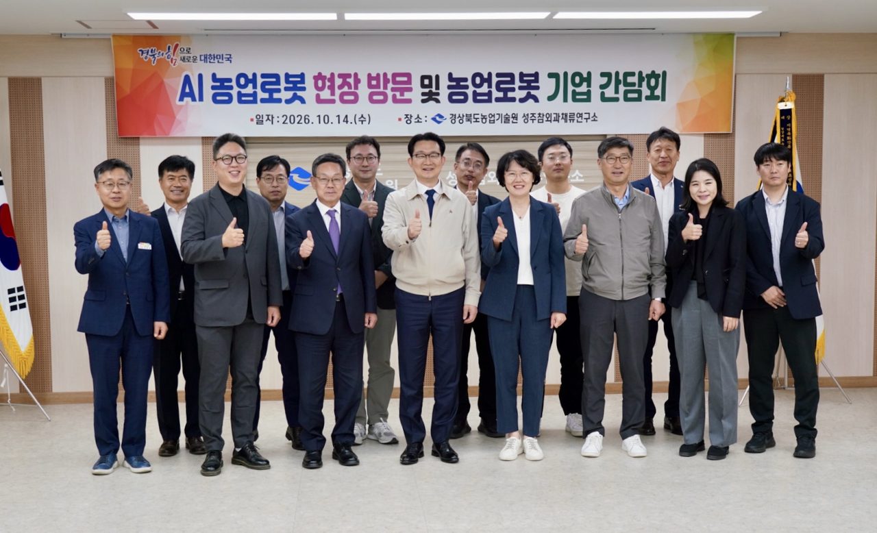 참외·딸기 수확하는 AI 로봇, 성주서 현장 점검…농식품부 차관 방문, 2027년 확산사업 앞두고