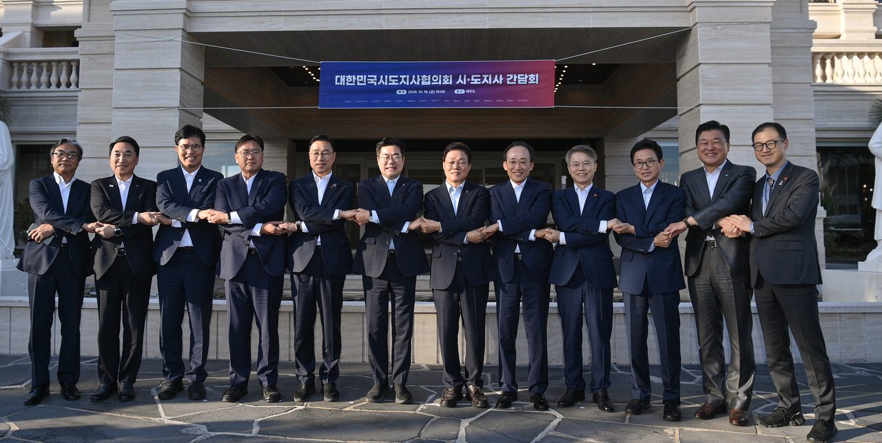 미래대응기금 신설에도 지방교부세 재원·산정체계는 지켜야…시도지사 간담회서 경북 입장