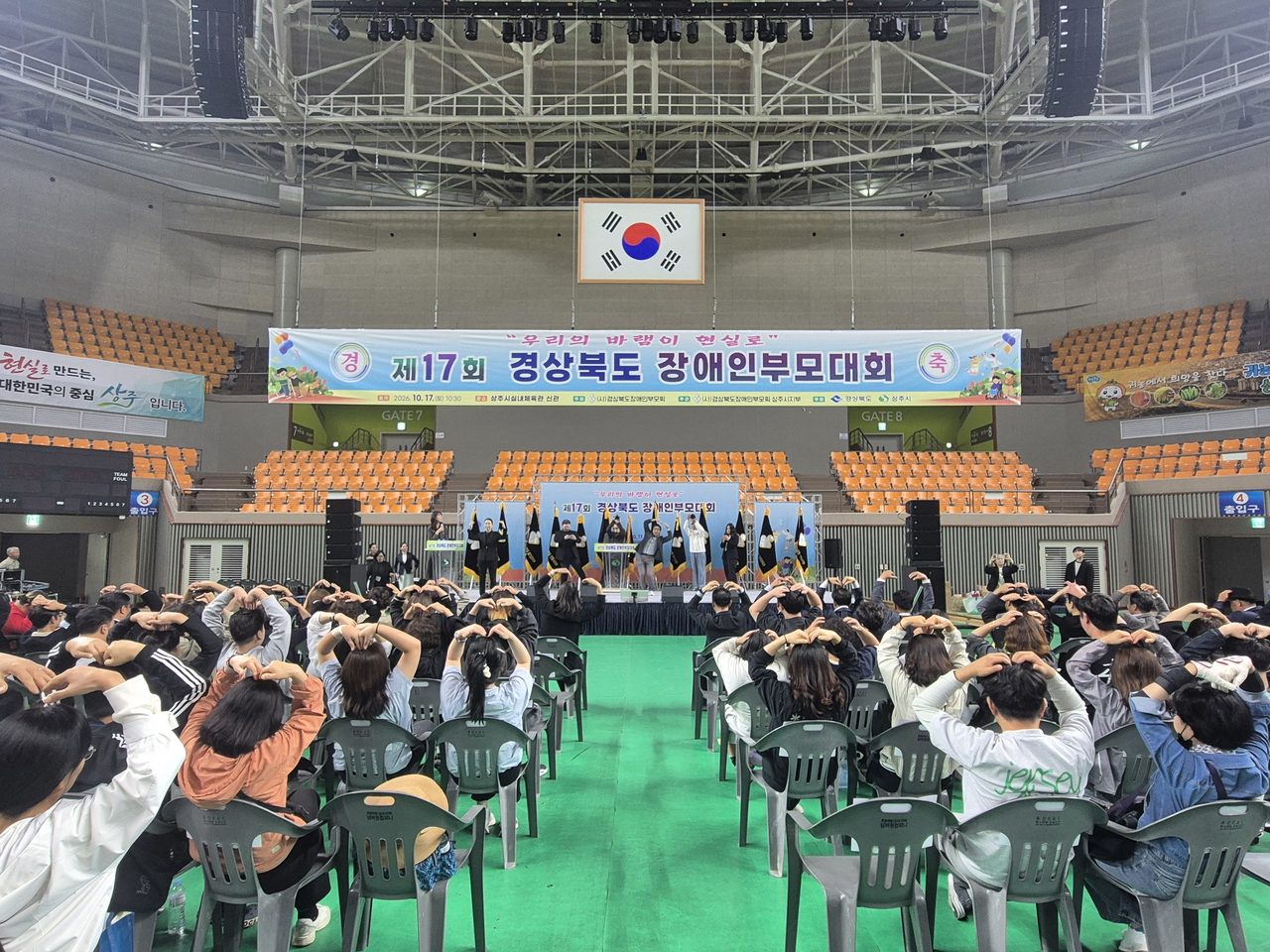 장애 자녀 키우는 부모 600여 명, 상주서 돌봄 경험 나눴다…12개 시·군 지부 소개