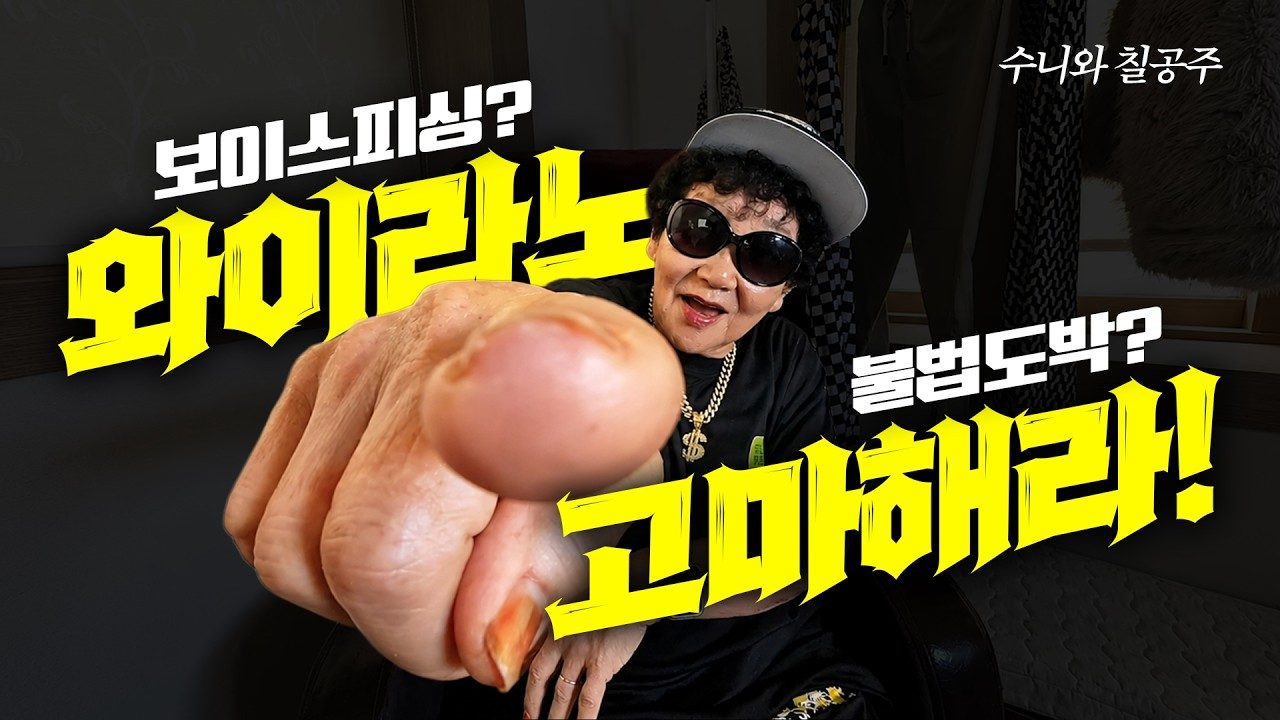 경북 안전 공익캠페인 영상 18편, 보이소TV 누적 조회 82만 4천 회