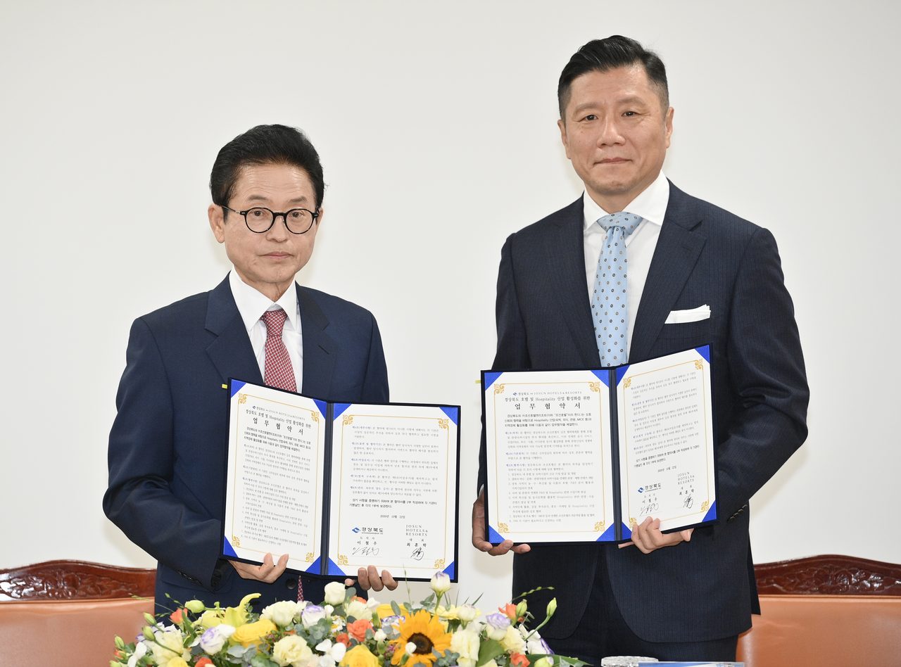 도청신도시에 5성급 호텔 들어선다…경북도·조선호텔앤리조트·안동시 MOU
