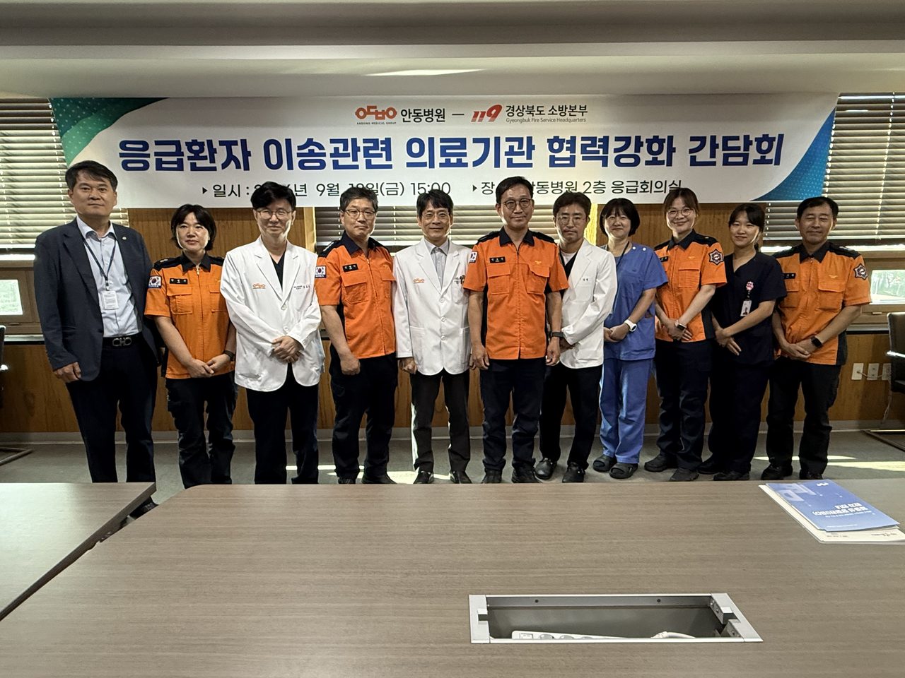 경북 응급환자 10회 이상 병원 문의 21건→18건…이송·수용 지침 시행 효과