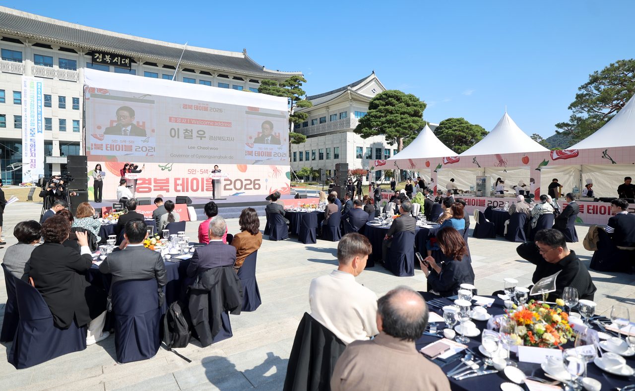23일 도청서 ‘경북 테이블 2026’ 열려…셰프 5명, 경북 식재료 요리 선보여