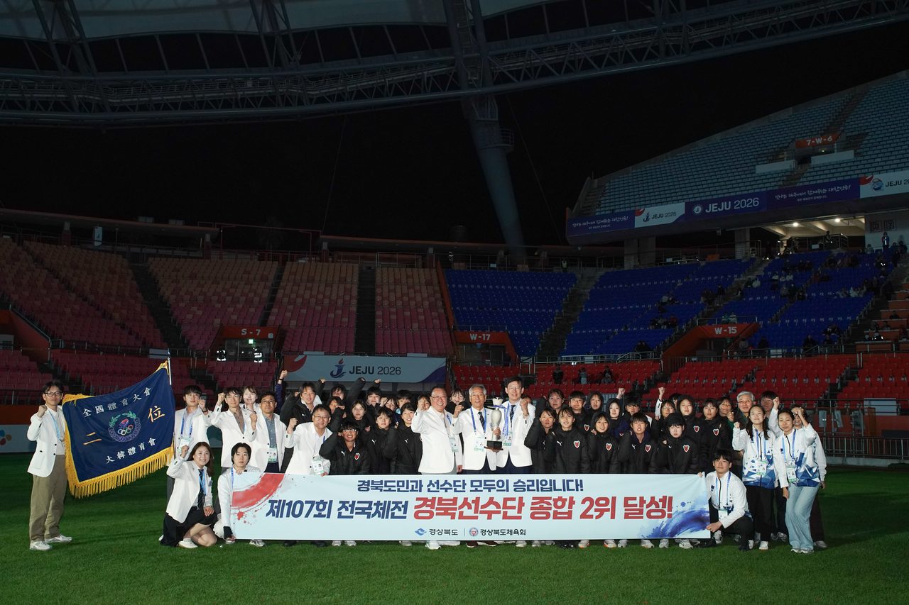 경북, 전국체전 종합 2위…금 94개 등 메달 324개 수확