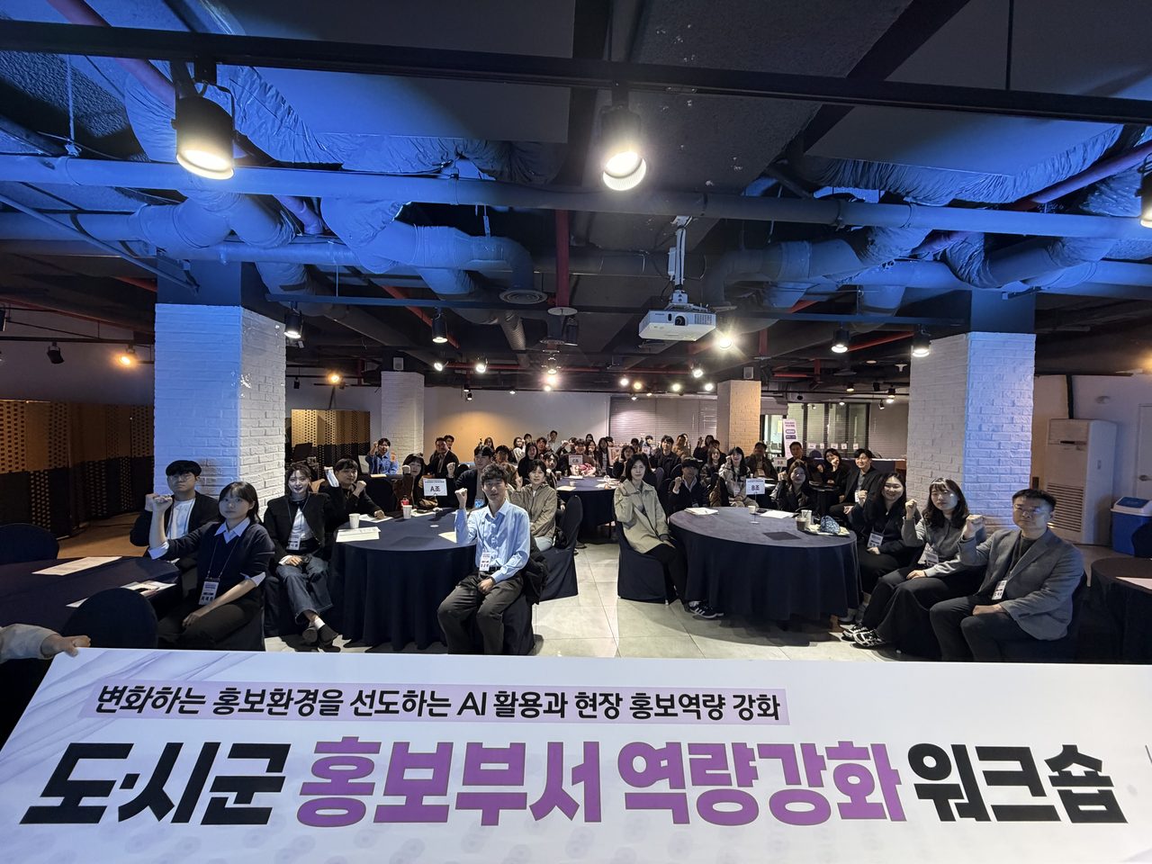 경북 22개 시군 홍보 담당자 60여 명, 문경새재서 AI 보도자료 쓰기 실습