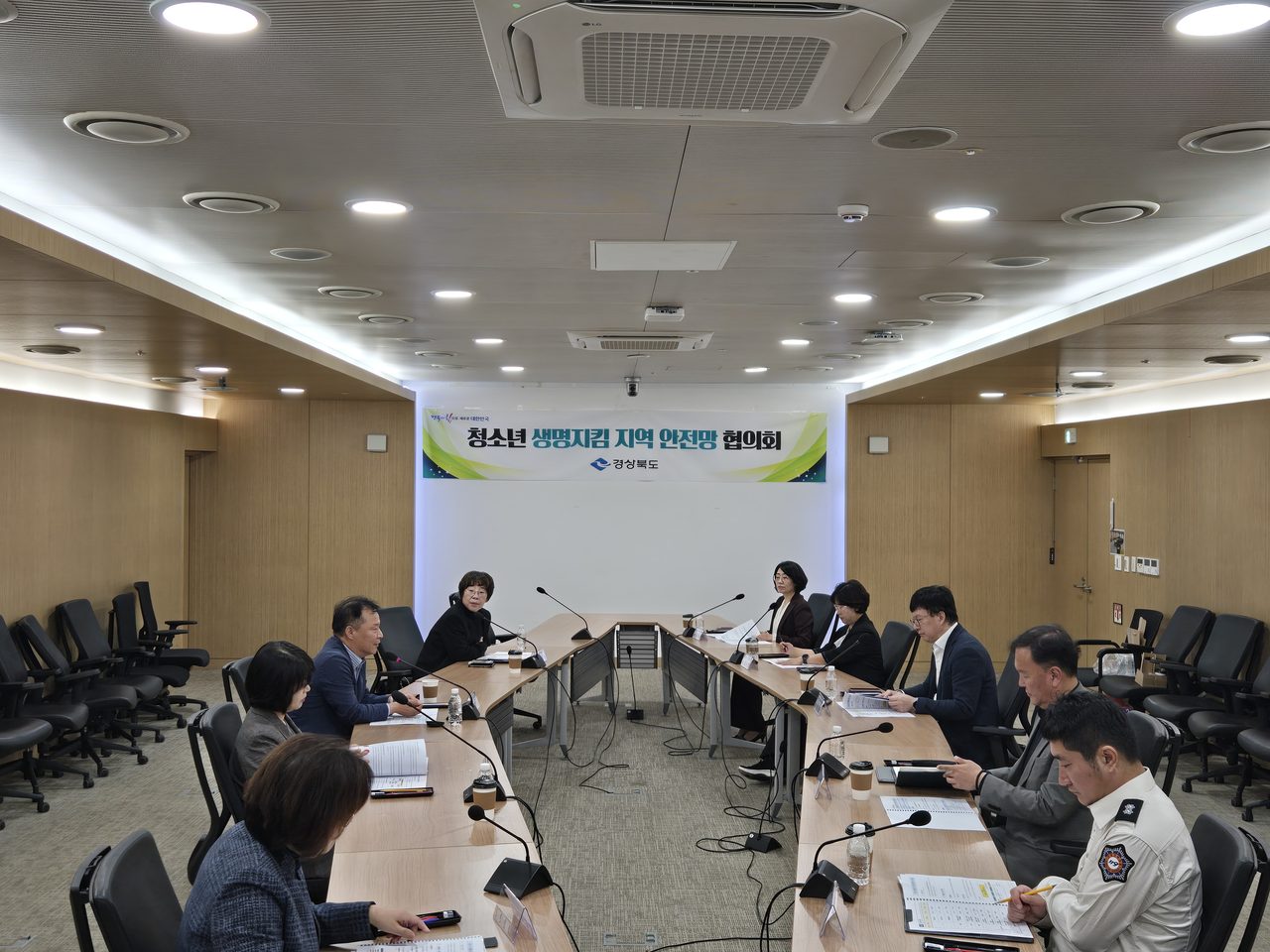 경북도, 교육청·경찰·소방과 청소년 생명지킴 안전망 협의회 열었다