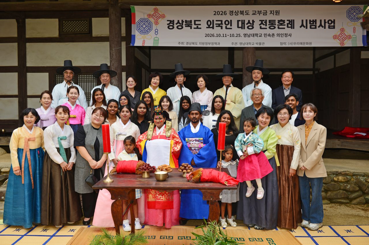 경북 사는 외국인 부부 5쌍, 영남대 민속촌서 전통혼례 올렸다… 4개국 출신