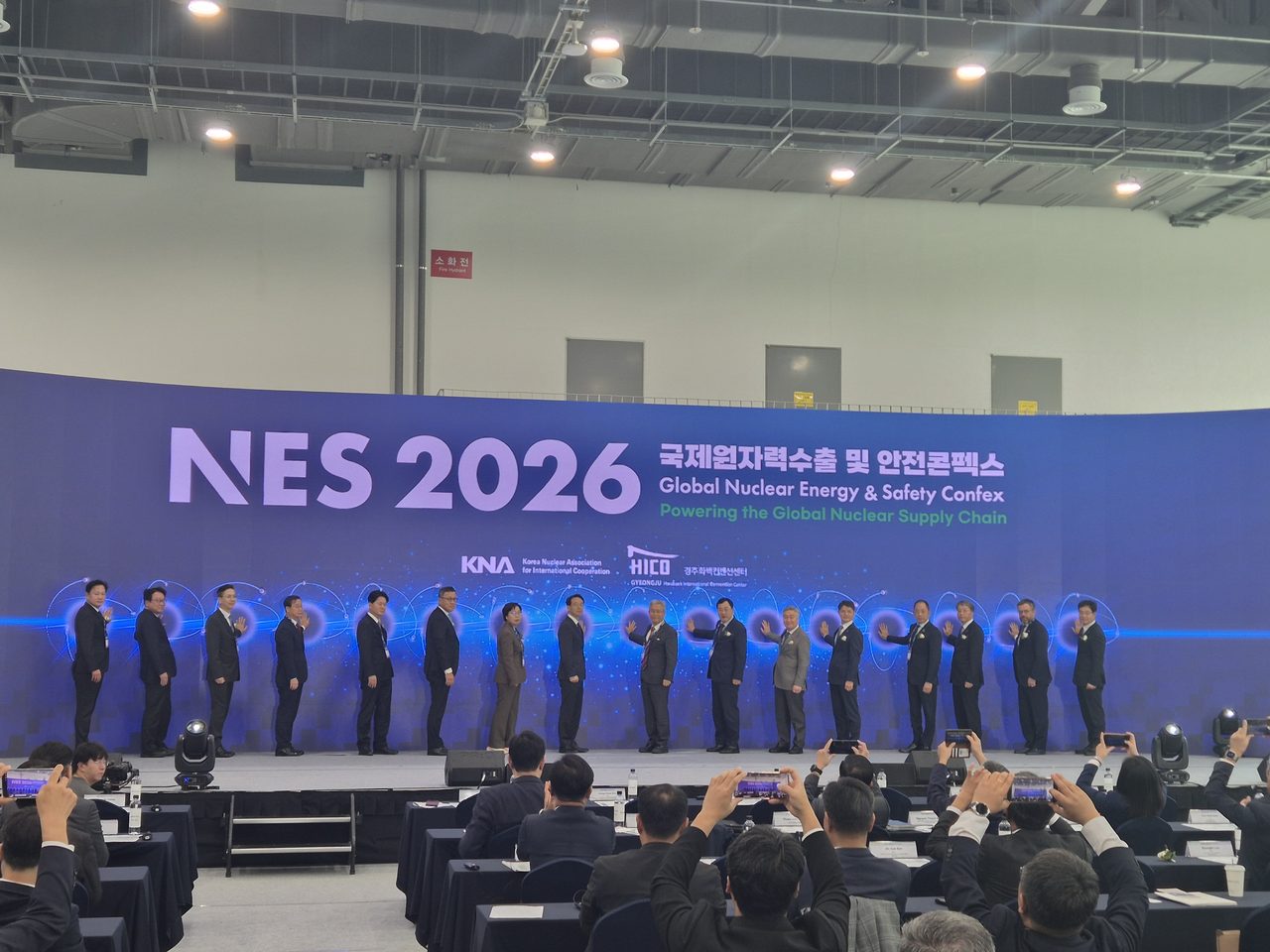 경주서 NES 2026 열려 SMR·차세대 원전 논의… 경북도, 원전 수출·투자 기반 넓힌다
