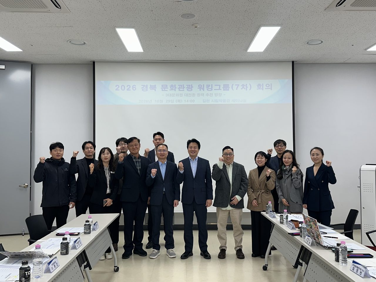 경북 3대문화권 46개 사업장 전수조사… 시설 유지에서 운영·성과 중심으로 바꾼다