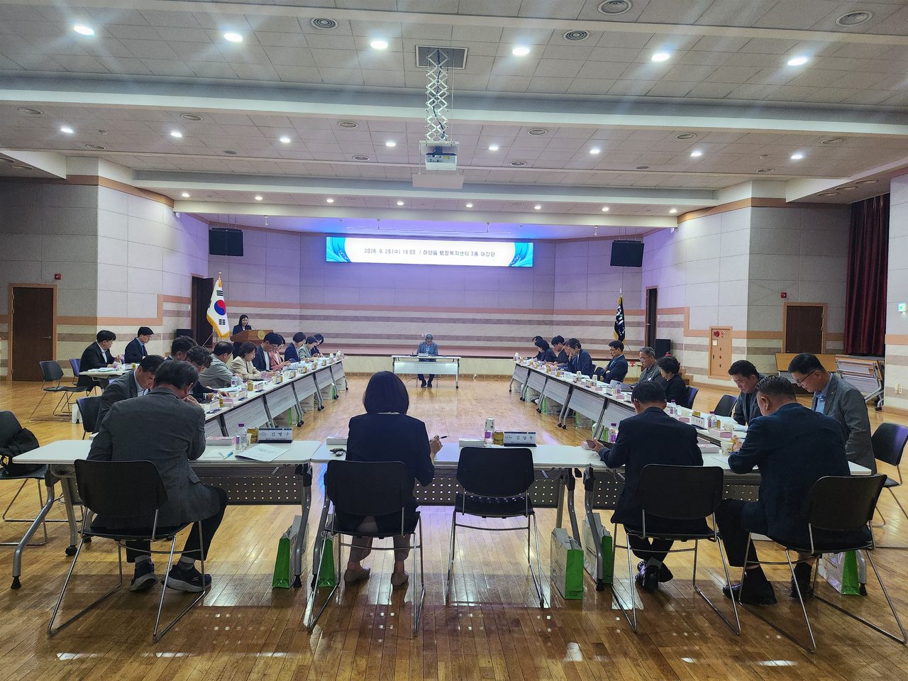 경산시 읍면동지역사회보장협의체 민간·공공위원장 3분기 네트워크 회의 개최