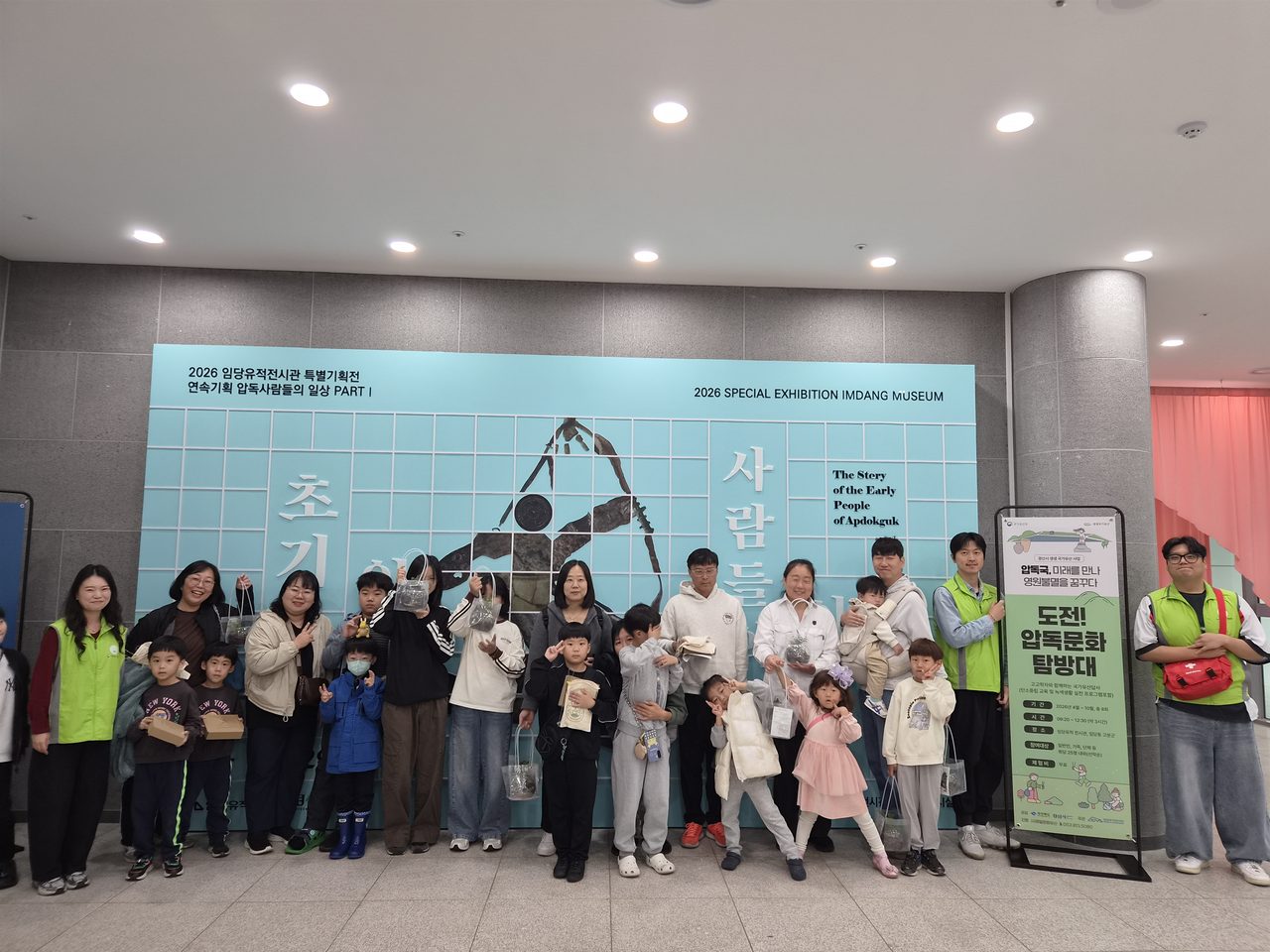 경산시가족센터, 임당유적전시관 관람·고분군 플로깅… 아동·보호자 25명 가족 역사탐방
