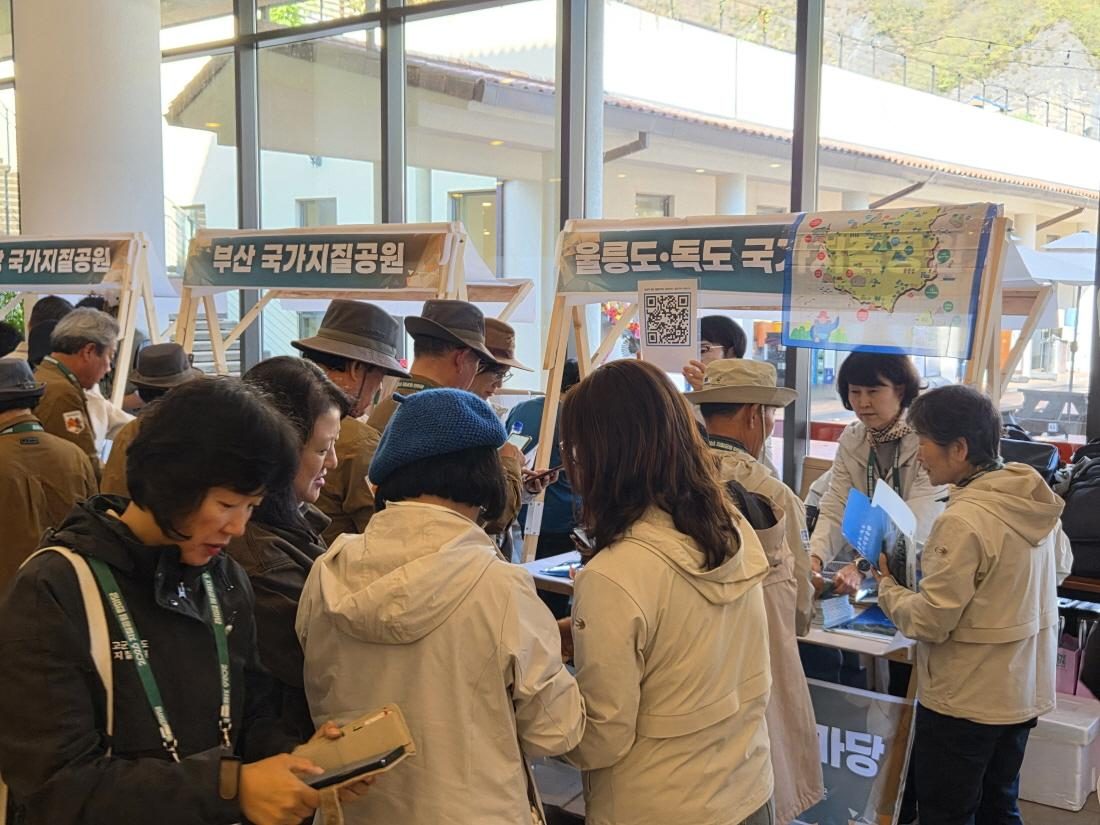 울릉도·독도 해설사, 지질공원 한마당 해설경연서 국립공원공단이사장상