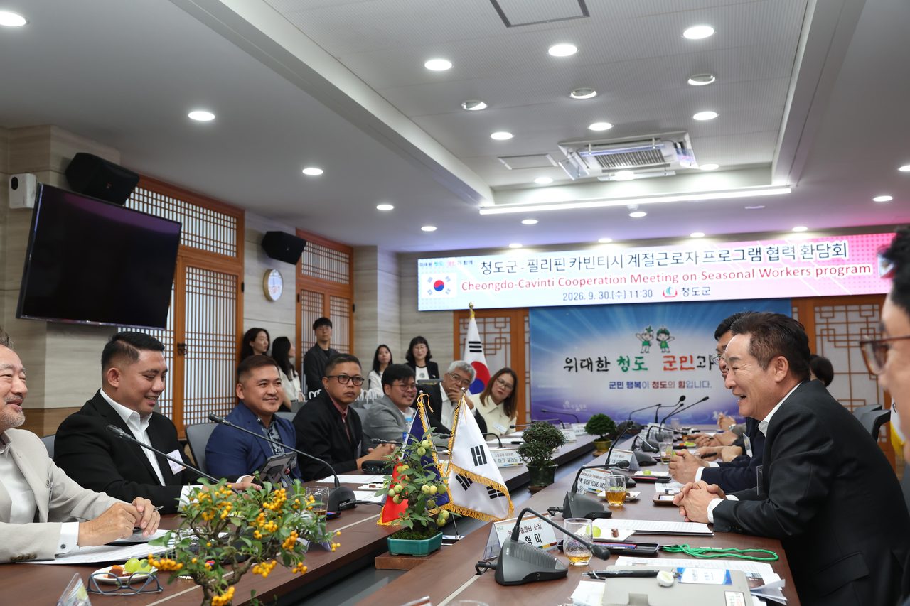 청도군, 필리핀 카빈티시 대표단 맞아…계절근로자 95명 입국환영식