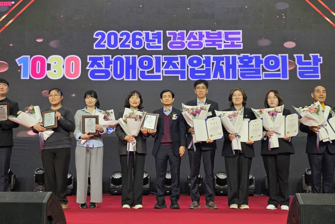 경산시 어르신복지과, 중증장애인생산품 우선구매 공로로 경북도지사 표창
