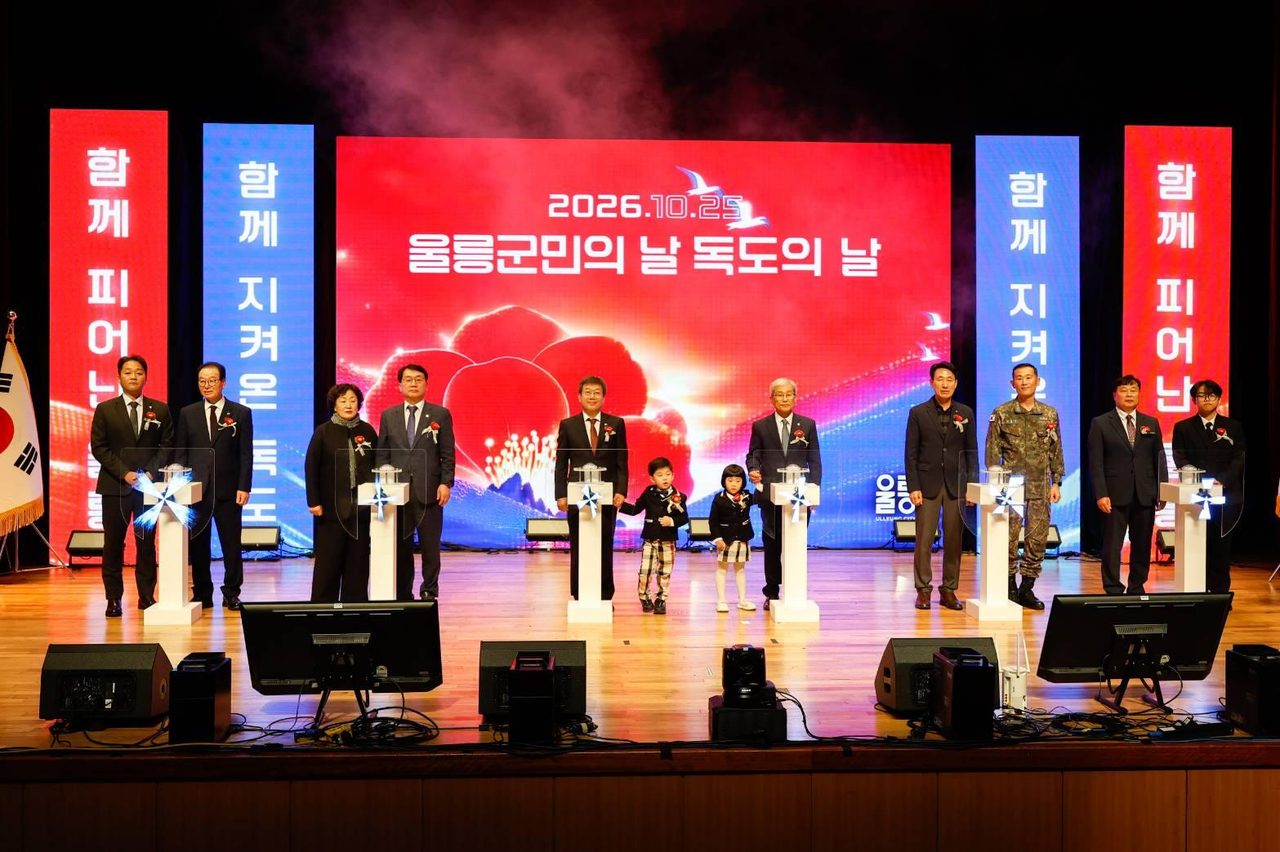 가수 은유리·김희재 무대 오른 울릉군민의 날·독도의 날 기념행사, 독도의용수비대원에 감사 전해