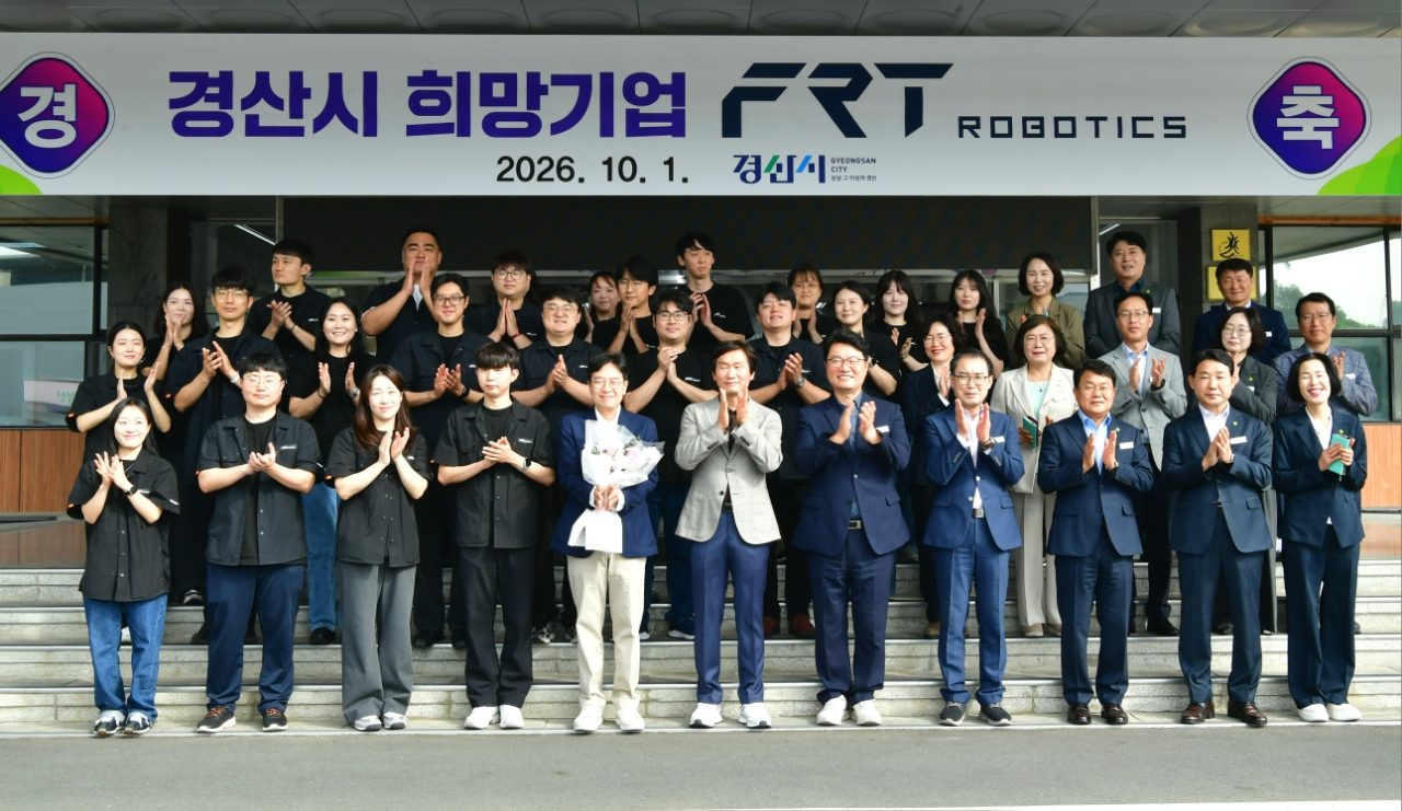 경산시, 2026년 4분기 희망기업에 웨어러블 로봇 ㈜에프알티로보틱스 선정