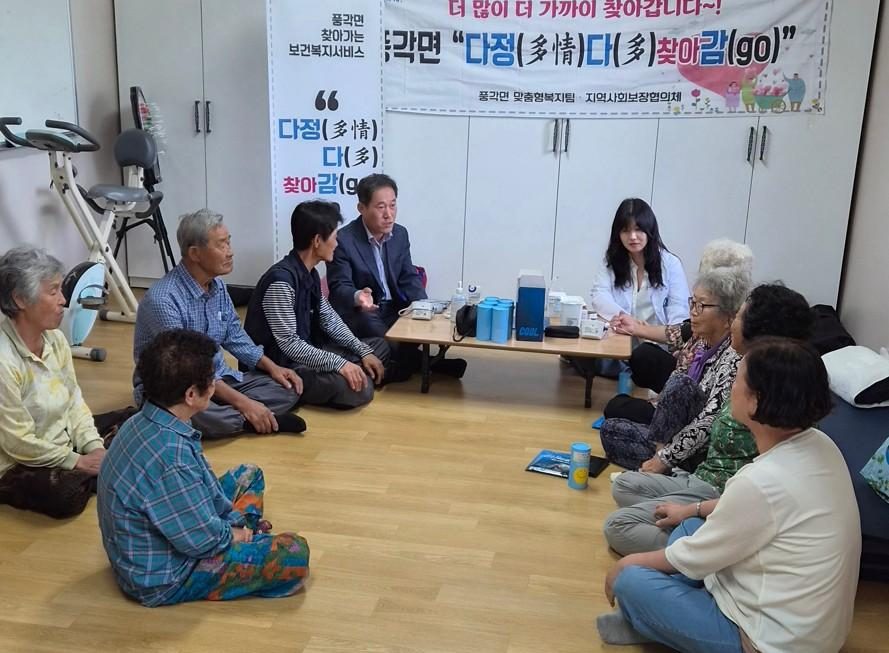 풍각면, 찾아가는 보건·복지 특화사업 “다정(多情)다(多)감(go)”으로 어르신 건강 지킨다! - 올해 1월부터 관내 경로당 순회 방문 지속 추진 -