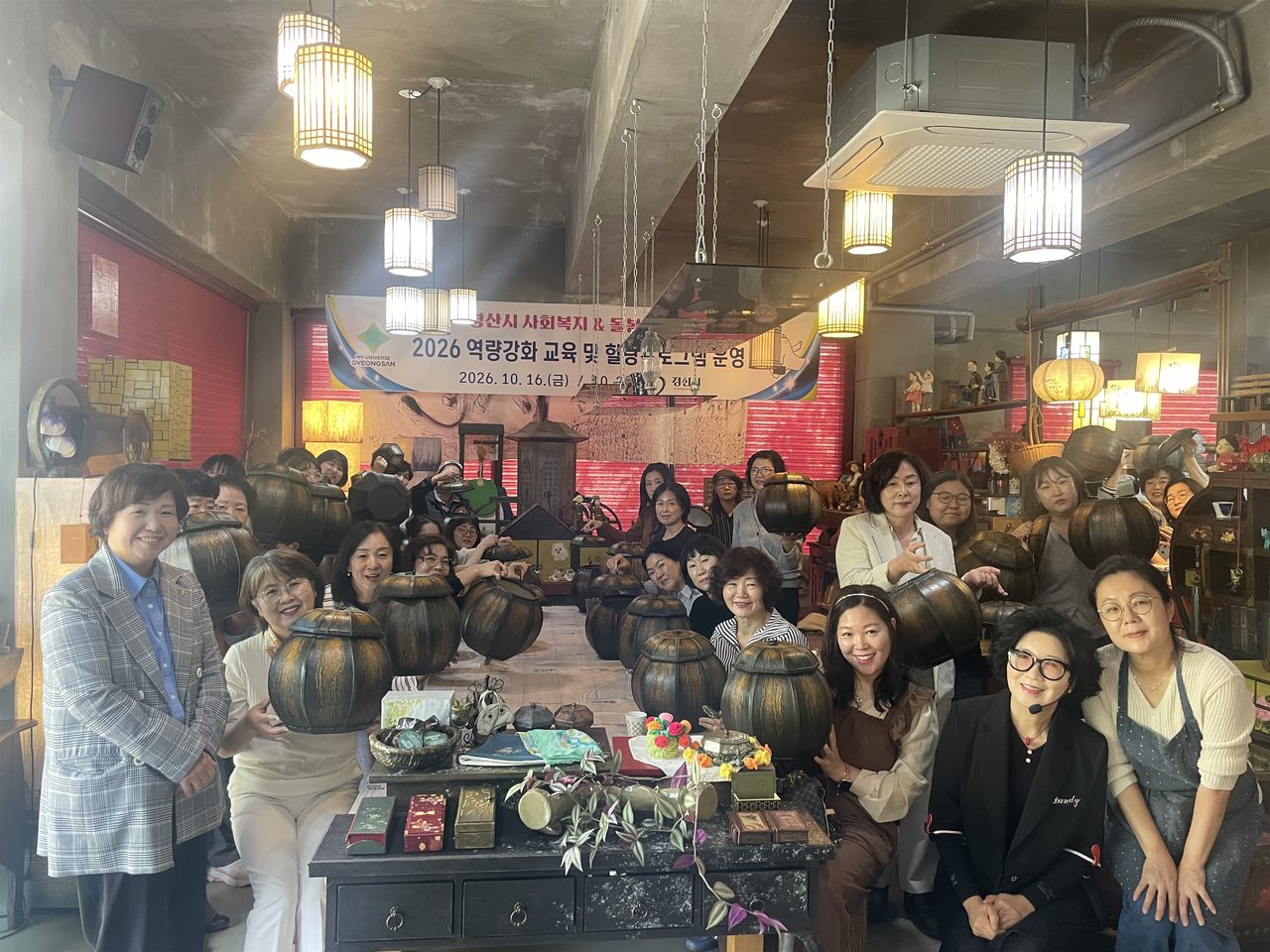 경산 사회복지·돌봄 종사자 80명, 마음 표현 말하기부터 한지 항아리까지