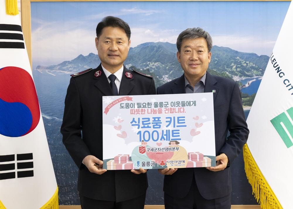 울릉군·구세군, 취약계층에 식료품 키트 100세트 전달…아동 디지털 금융안전 교육도