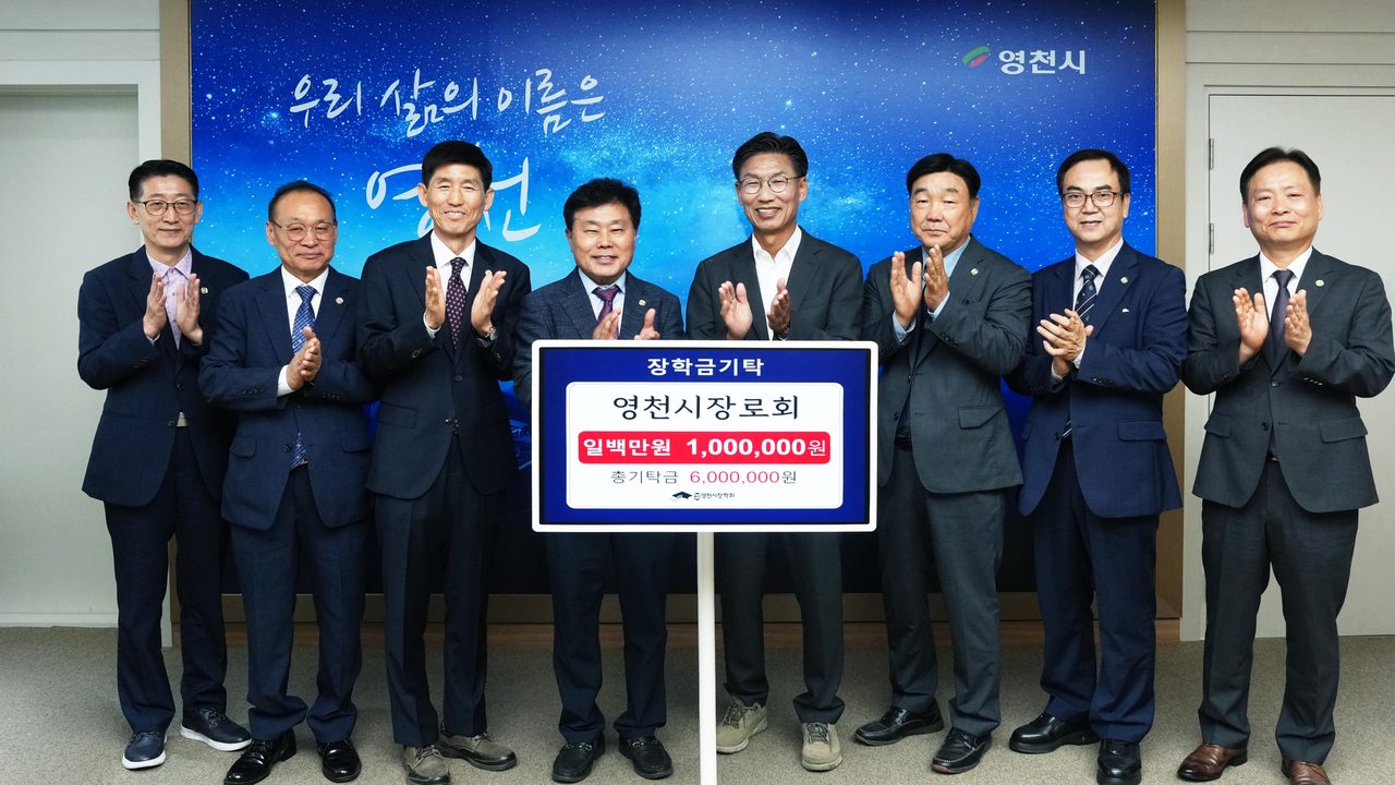 영천시장로회·경북지체장애인협회 영천시지회, 장학금 100만 원씩 기탁