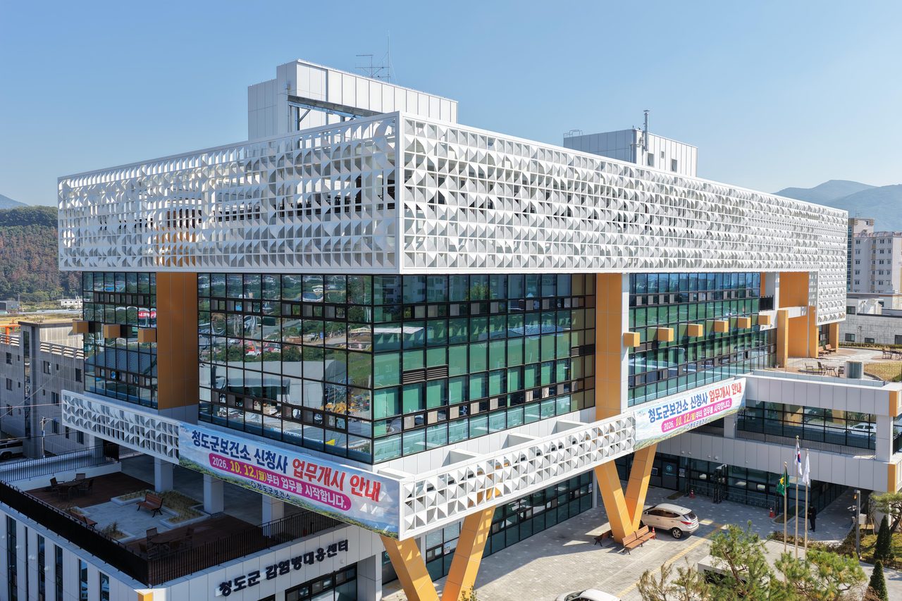 청도군보건소 신청사 10월 12일 진료 시작…제증명·결핵 업무는 13일부터, 개소식 19일