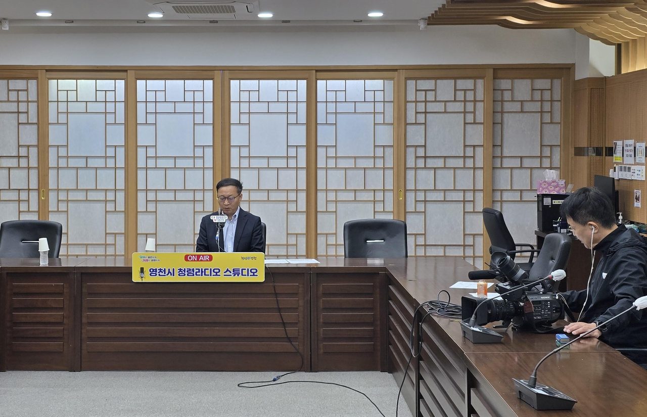 영천시 간부·저연차 직원 11명이 청렴라디오 녹음… 매주 월·수·금 오전 9시 송출