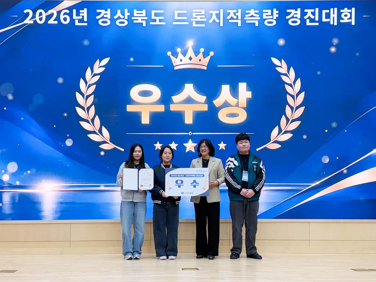 영덕군 드론지적측량 경진대회서 우수상… 3월 지적측량 대회 이어 올해 두 번째